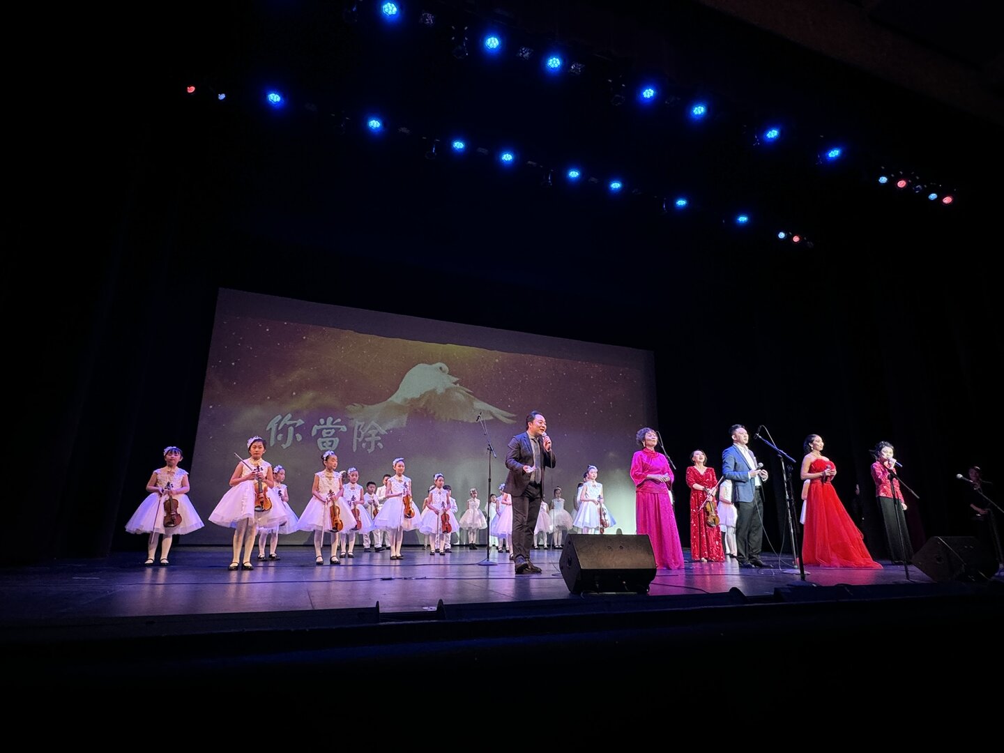 Stage performance